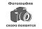micro photo