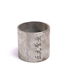 6 Втулка №2 заднего шкива гидроцилиндра для ПГ4-4,0(М)